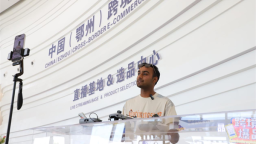 跨境电商新势力齐聚湖北 共探“楚品出海”新路径