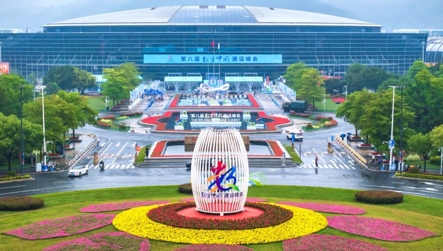 数字中国建设10周年 我们身边发生了哪些改变