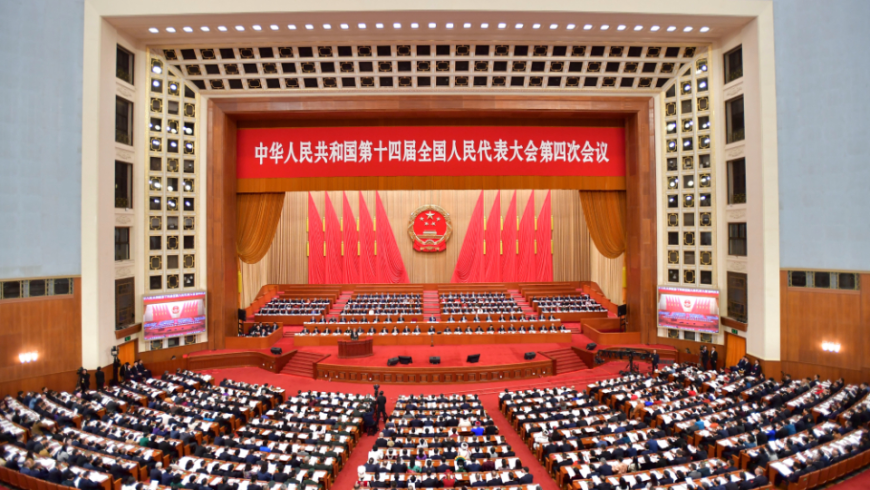 十四届全国人大四次会议举行第二次全体会议_fororder_b6b5ab39d7294447a92a5cf3ebb01ac4