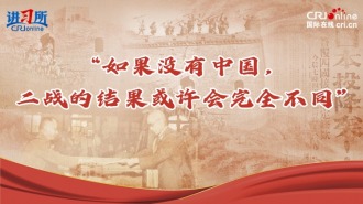 “如果没有中国，二战的结果或许会完全不同”_fororder_推荐图
