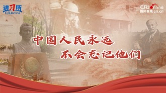 中国人民永远不会忘记他们_fororder_推荐图