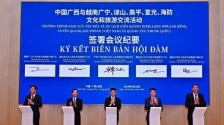 广西与越南5省市达成合作推动边境旅游发展等多项共识_fororder_越南