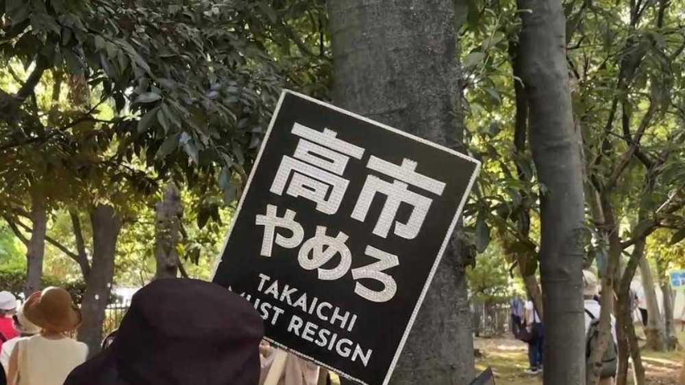 闪评︱执政不到一年改组内阁？ 高市政权已暗流涌动_fororder_fbcba9a02a5845ea8a898075cc8da88f.1000x563