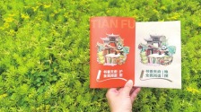 四川发布“书香天府·全民阅读”地图与护照_fororder_四川发布“书香天府·全民阅读”地图与护照