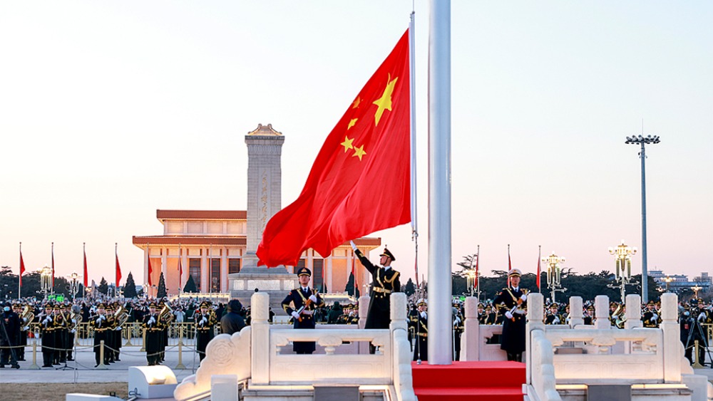 共迎2026年 首都北京天安门广场隆重举行升国旗仪式_fororder_1767253757830_280