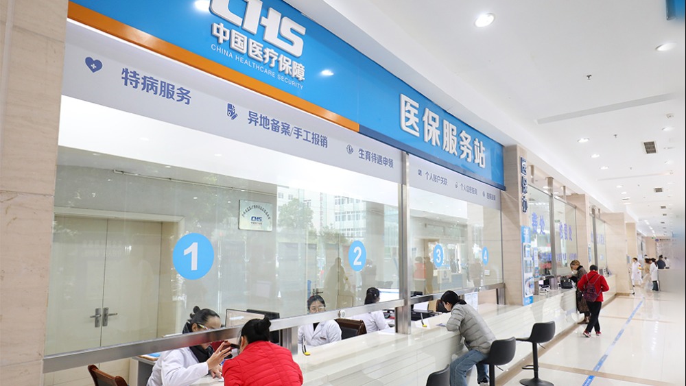 【新思想引领新征程】织牢医疗保障“网底” 守护全民健康福祉_fororder_1768735959264_298