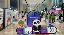 2026四川省文化和旅游发展大会正式启幕_fororder_9af8f305-6b13-458a-8876-1b2a282d8bb7.800x600.750x562
