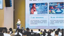 全国首部文旅AIGC动画院线电影在蓉开机_fororder_e9f0ea6c-9dc7-45fa-9f34-6dc7e52dbe10.800x565.750x529