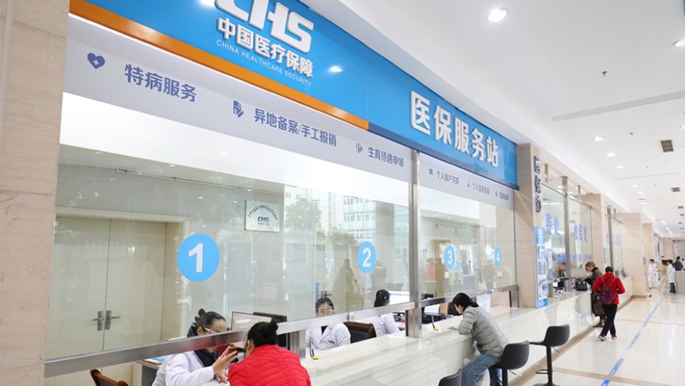 【新思想引领新征程】织牢医疗保障“网底” 守护全民健康福祉