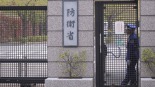 深追踪｜日本撕下伪装亮出“獠牙”，蠢蠢欲动的野心值得警惕_fororder_d7298b4d4c8348bb812c587cb8720de8.3000x1689.1000x563
