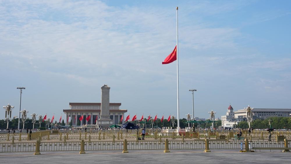 天安门下半旗悼念朱镕基同志_fororder_2026081812bab76bde6f4dab8c373c02d6a3ea2f_20260818f41b088156c24fb88061f7ed6cee4a4e