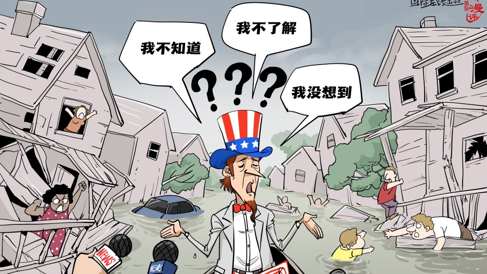 【国际漫评】一问三不知_fororder_微信图片_20250709193349