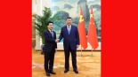 习近平会见老挝人民革命党中央总书记、国家主席特使沙伦赛_fororder_1776771913334_960