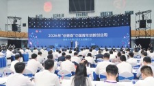湖南“七个一”行动筑就大学生创新创业高地_fororder_9ccae105-2fcd-4e32-8b58-5b90bb51ae7a.600x347