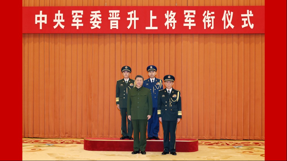 习近平出席中央军委晋升上将军衔仪式_fororder_678