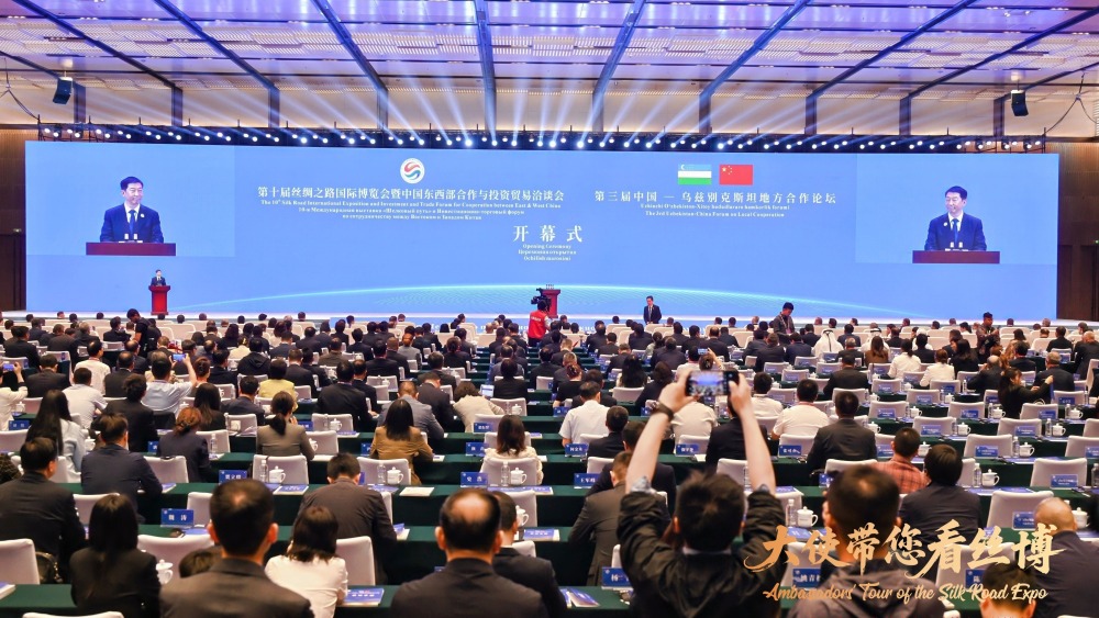 “大使带您看丝博”活动启动 多国驻华使节共赴丝博会十年之约_fororder_123