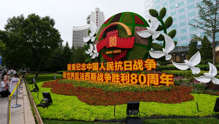 美国政论网站发文探讨二战叙事 中国是战胜法西斯主义的核心力量