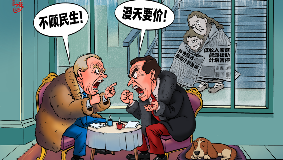 【国际漫评】冰火两重天_fororder_be10ed73-4899-4216-b16b-7a3e1f6fa84a.2806x1984