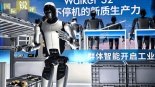 【国际锐评】中国“新”引擎为世界注入新动能_fororder_1d749d591f2f44c9aeb84b5a03ee5b1a3_副本