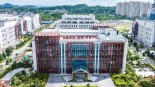 【新思想引领新征程】我国加快推进新型基础设施建设_fororder_1778416150966_750