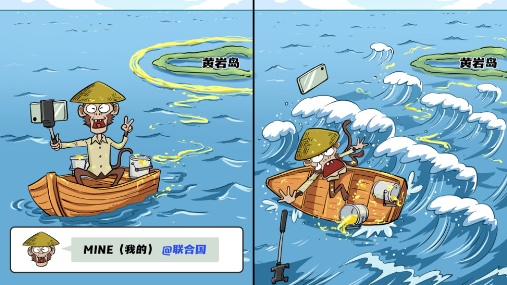 【国际漫评】自说自“画”_fororder_8d38e4d6-70cb-47a3-9386-e9b04d2ba914.3200x2400.960x720