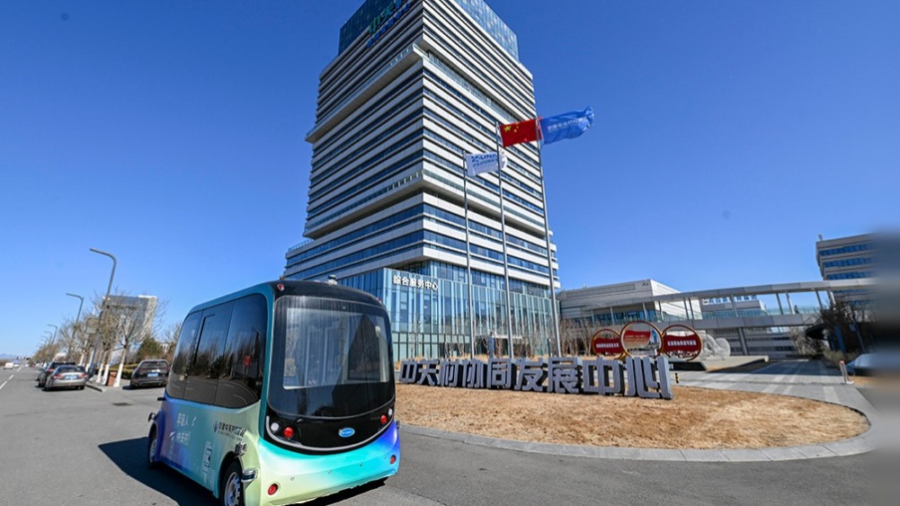 【新思想引领新征程】协同聚力 京津冀科技创新开启新征程_fororder_1766143086123_849