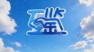 互鉴 | 中吉携手：睦邻友好 共享繁荣_fororder_1e3d6721-130e-41a7-89a5-c0b7b55c8c86.1280x720