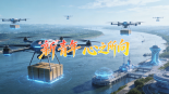 “新”青年丨云端花式“跑腿” “00后”飞手的工位在长江上空_fororder_江苏中首