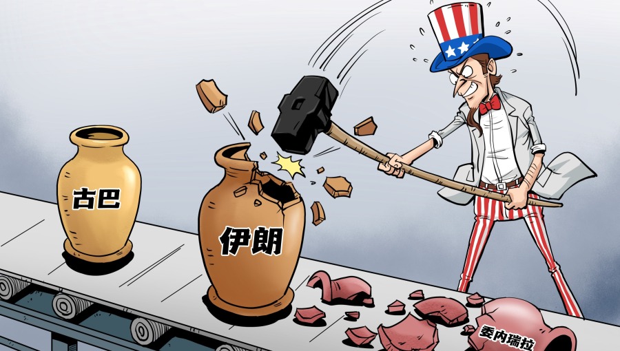 【国际漫评】下一个