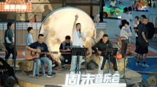六盘水市钟山区：把音乐会开到生活里_fororder_微信图片_2026-09-10_114953_566