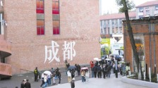 四川拟出台工业遗产管理办法_fororder_8e20012e-effd-4b8e-9e53-c2d610bddfa2.800x352.750x330
