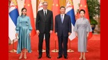 习近平同塞尔维亚总统武契奇会谈_fororder_1779711970888_547