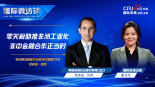 摩商业银行CEO：零关税助推非洲工业化 非中金融合作正当时_fororder_阿提佳瑞瓦法银行联席首席执行官-优素福·鲁西