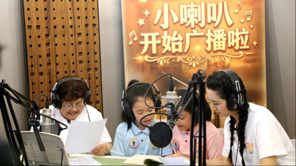 习近平致信祝贺总台《小喇叭》节目开播70周年引发热烈反响_fororder_1788607354743_741