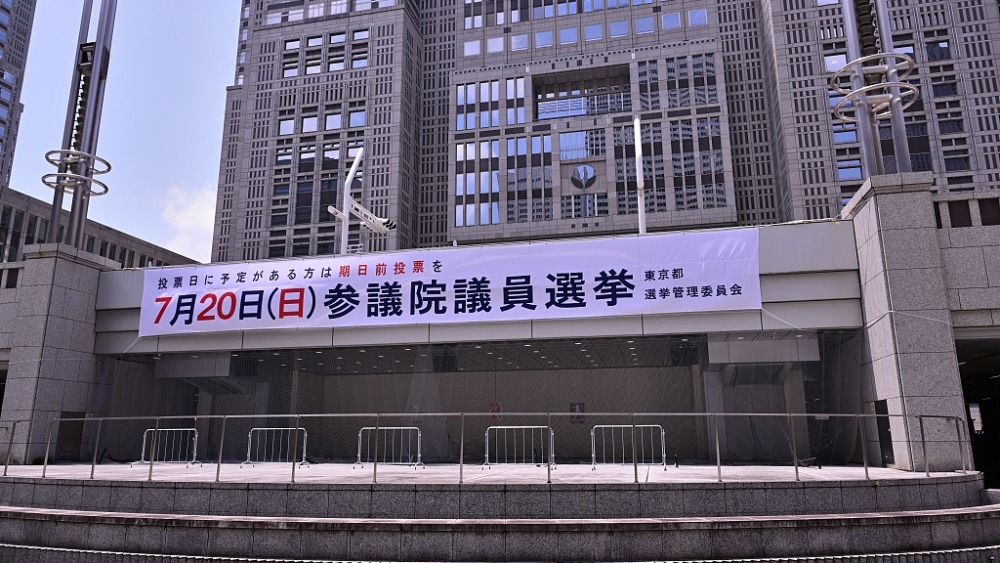 深观察丨美国财长下周访日 日本如何不入困局_fororder_2865de32c7a6400b9e21beeabded6974