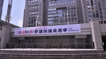 深观察丨美国财长下周访日 日本如何不入困局_fororder_2865de32c7a6400b9e21beeabded6974