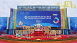 【国际锐评】“中国链”让全球产业变通途_fororder_1123