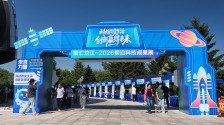 2026前沿科技成果展解锁龙江创新新势能_fororder_hljrb_2_20200920ec0350-bbef-4346-b56d-959dc4d7d0eb.JPG