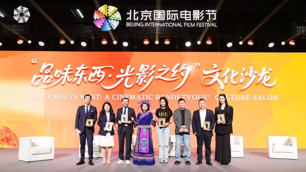 以光影相约 品东西之美 “品味东西·光影之约”文化沙龙在京举办_fororder_6a69ba47-deae-4de4-aa77-3f3b111e566e