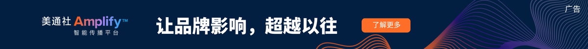 美通_fororder_美通banner
