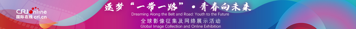 图片默认标题_fororder_青春向未来首页banner