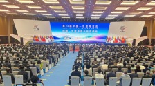 第23届中国—东盟商务与投资峰会在南宁举办_fororder_贸促会