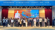 “沿着黄河遇见海”东营城市推介会在韩国成功举办_fororder_32da63eb04f7461e92f73d2ca45a5ab4.1200x800.750x2147483647