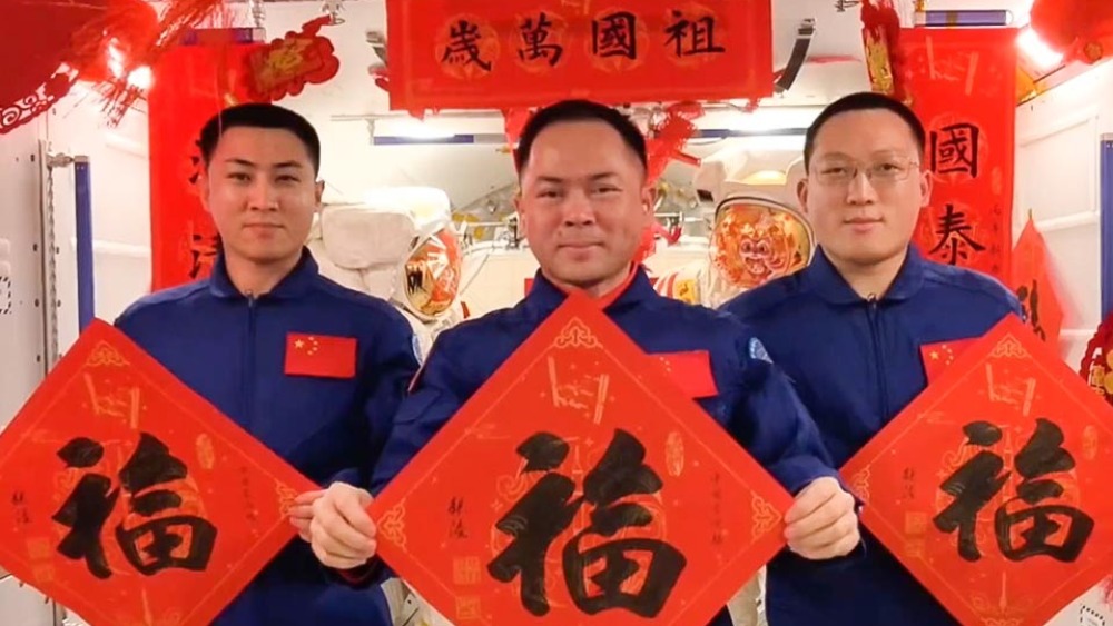 天宫送福，马年大吉！神舟二十一号航天员乘组在轨送上新春祝福_fororder_1771219388775_184