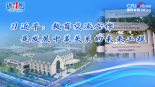 习近平：教育交流合作是发展中美关系的未来工程_fororder_0512中美推荐图-1(3)