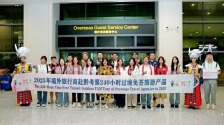 240小时过境免签政策带来新机遇_fororder_d1a3fc62f5a74353828127eabc23518b.1920x1279.750x2147483647