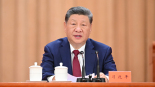 庆祝中国共产党成立105周年大会在京举行