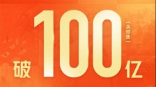 暑期档票房突破100亿元_fororder_2026081725440950e6a245719718098e7e610414_20260817a77cdfce7f0e43c88b51549694522fb4