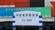 四百年茶路脉动 中俄友谊历久弥香_fororder_微信截图_20250506181056