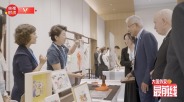 天津非遗有多绝？国际贵宾上手后赞不绝口_fororder_88888